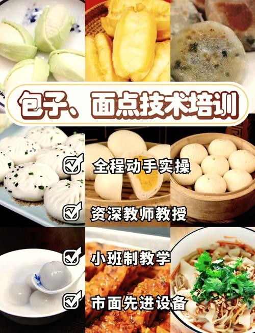 培訓(xùn)早餐學(xué)好技術(shù)的好處_培訓(xùn)早餐學(xué)好技術(shù)有哪些_哪里學(xué)早餐技術(shù)培訓(xùn)好